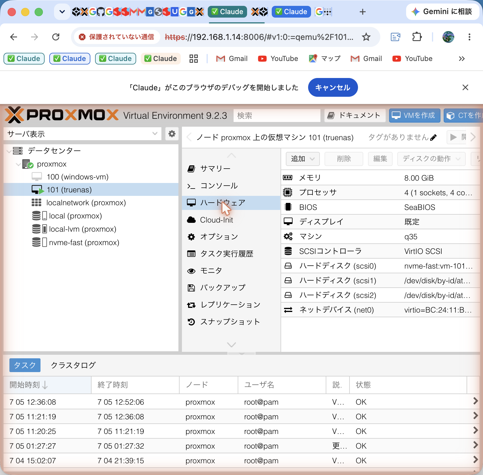 Proxmox上のVM(truenas)のハードウェア一覧。scsi0がNVMe起動ディスク、scsi1・scsi2がWD Redのパススルーディスク