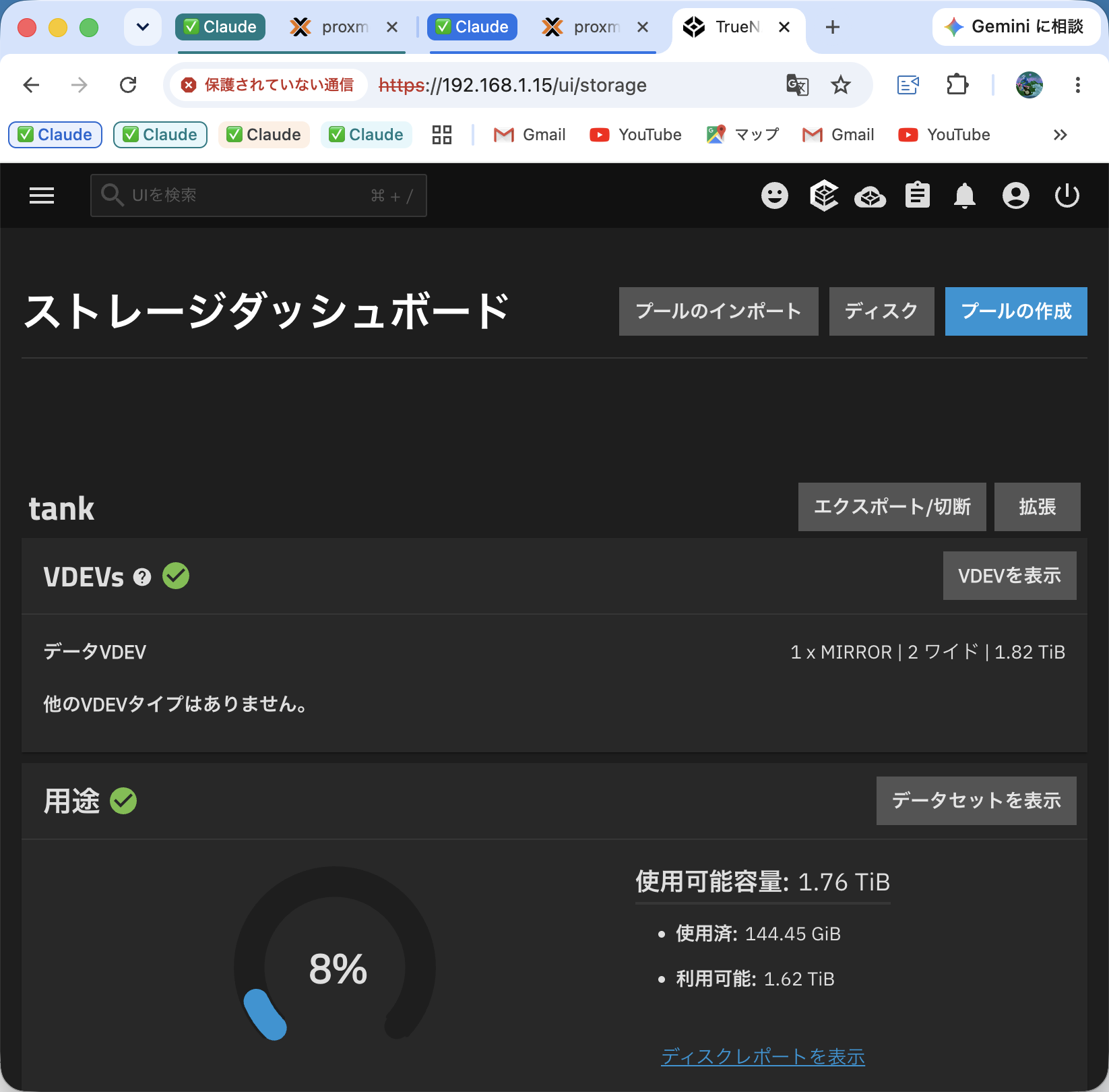 TrueNAS Storage Dashboard。tankプールがミラー構成(2ワイド・1.82TiB)で稼働し、使用可能容量1.76TiBと表示されている
